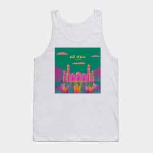 Eid Al-Fitr Mubarak Mosque Tank Top